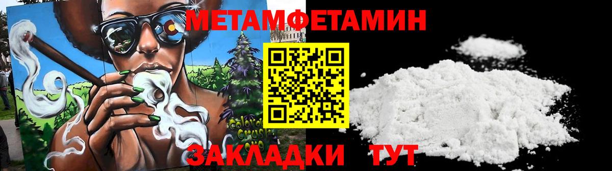 Выкса  АМФ 97%  нарко площадка Telegram  Вход с VPN 