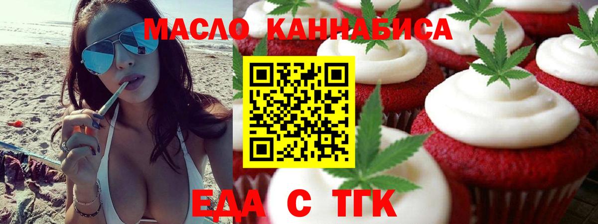 Canna-Cookies конопля Выкса