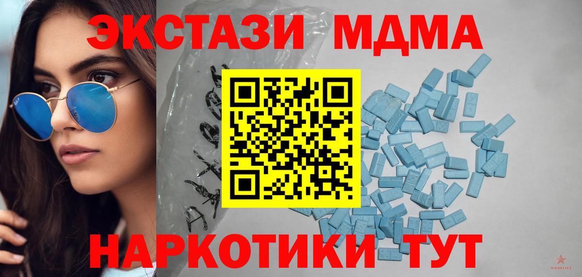 Выкса  ЭКСТАЗИ бентли  Вход с VPN  Экстази бентли 