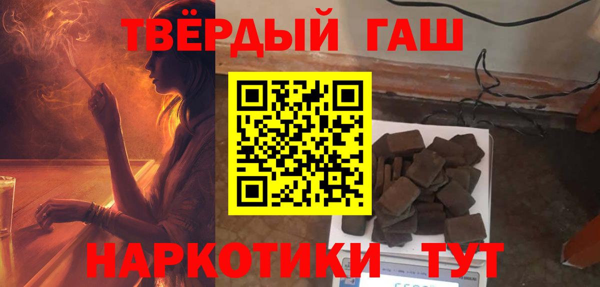 ГАШ индика сатива Выкса