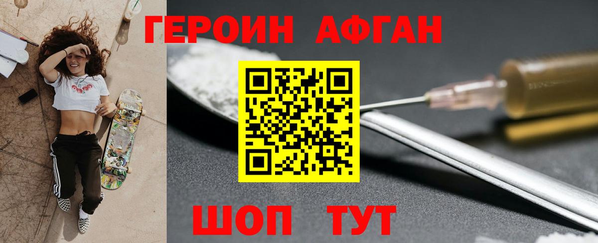 Выкса  Героин VHQ  Героин  Вход с VPN 