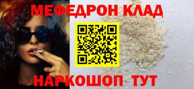COCAINE Можайск