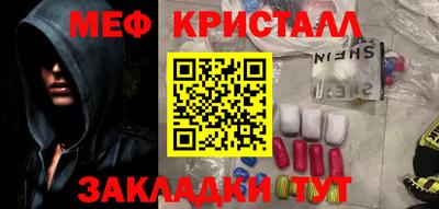 COCAINE Можайск
