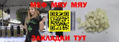 COCAINE Можайск