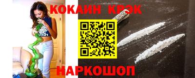 jwh Мариинск