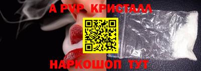 прущий лед Малоярославец