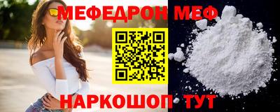 COCAINE Можайск