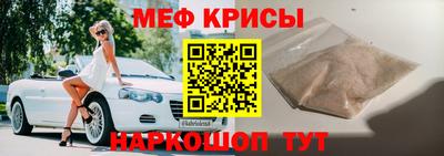 COCAINE Можайск