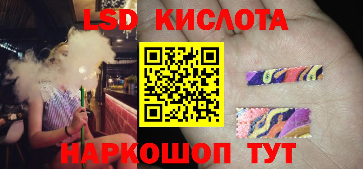 ЛСД экстази  ЛСД экстази кислота  Выкса  Вход с VPN  MEGA как войти  Лсд 25 экстази ecstasy 