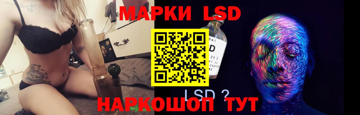 ЛСД экстази кислота Выкса