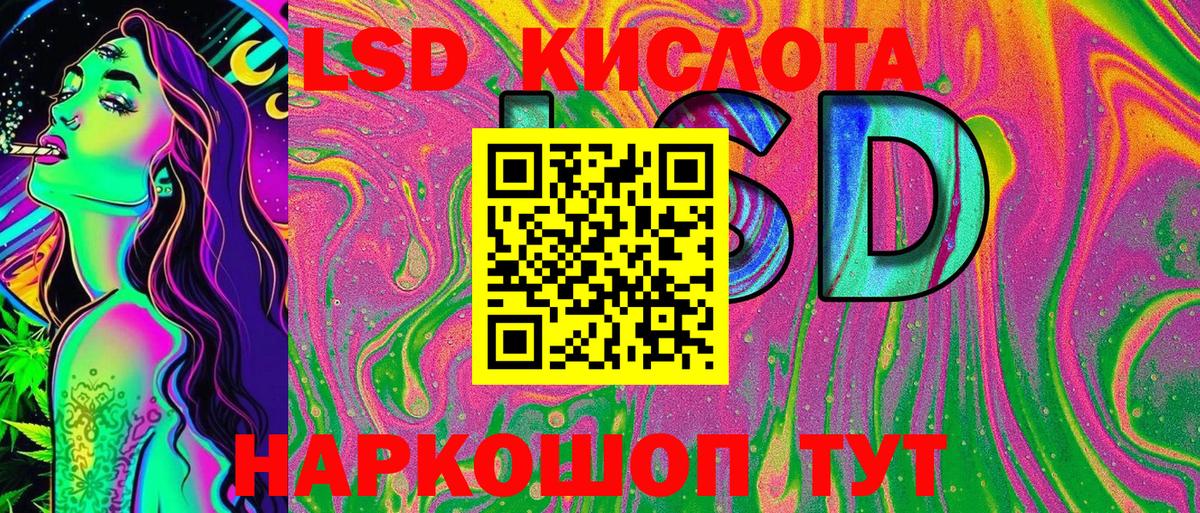 Марки NBOMe 1500мкг Выкса