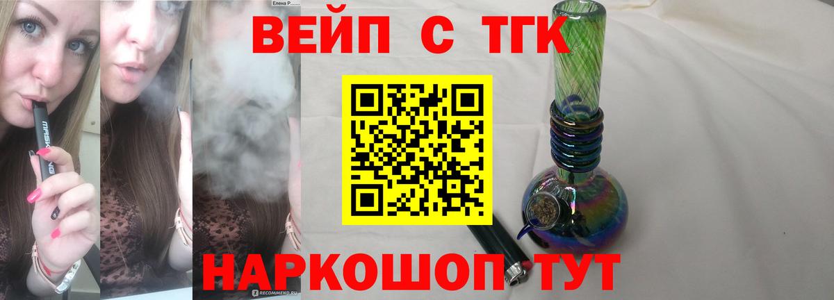 Дистиллят ТГК THC oil Выкса