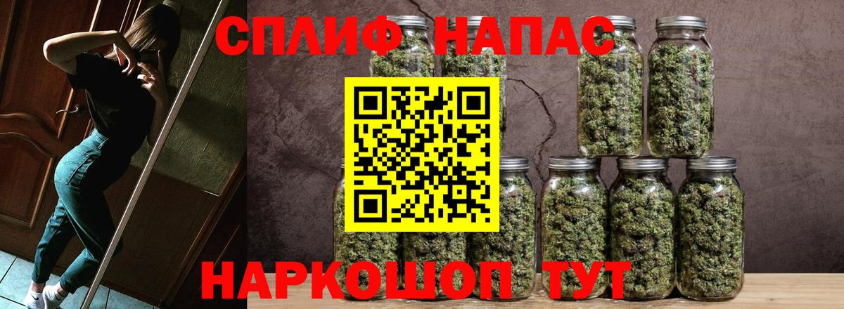 Выкса  Марихуана MAZAR  Марихуана VHQ  Вход с VPN  Конопля THC 21% 