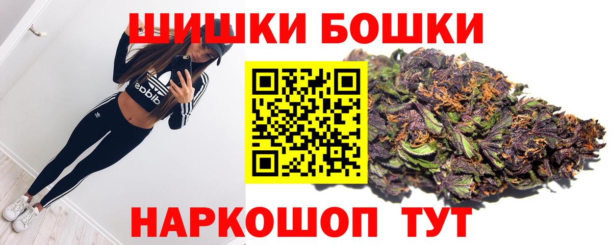 Конопля Bruce Banner Выкса